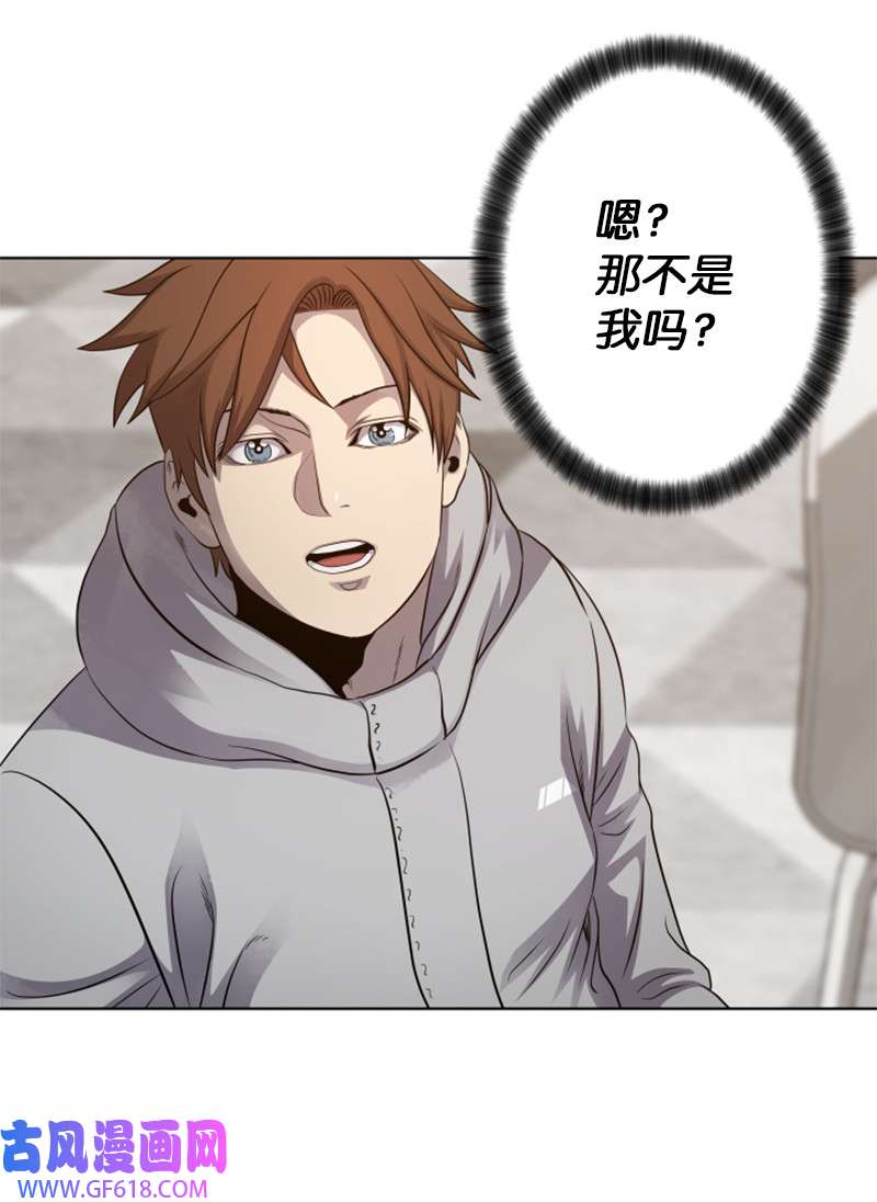 升级才是王道13 排名第一