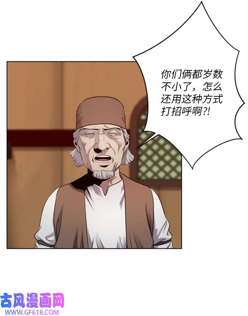 升级才是王道13 排名第一