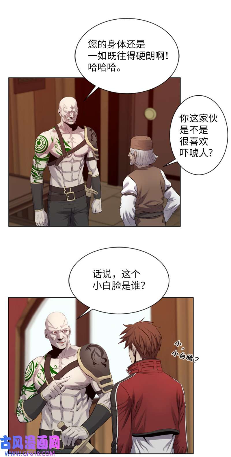 升级才是王道13 排名第一