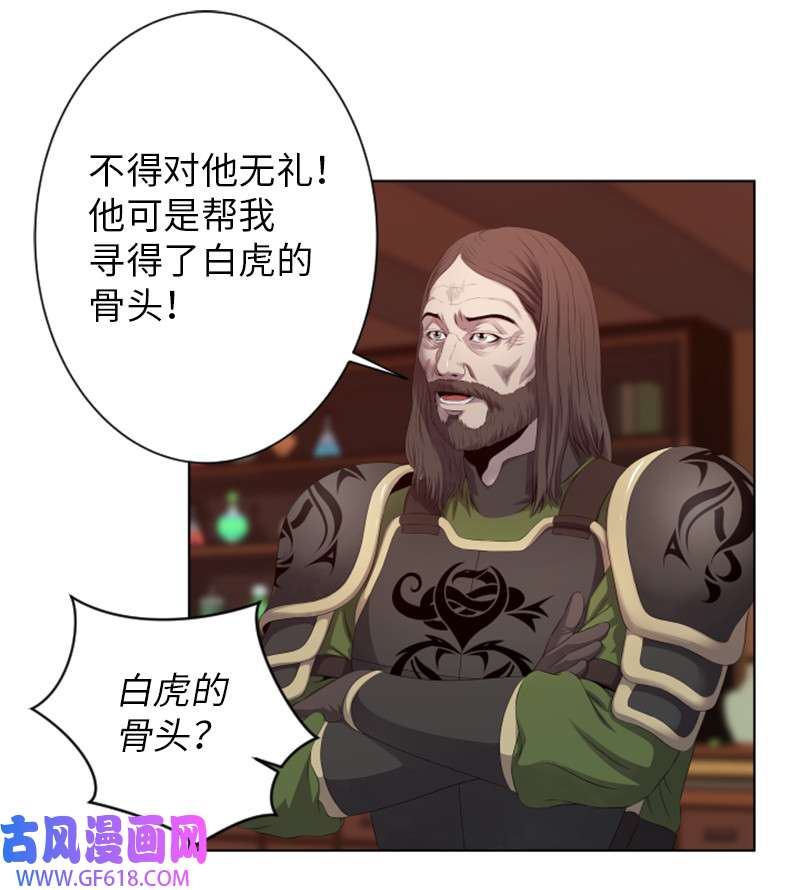 升级才是王道13 排名第一
