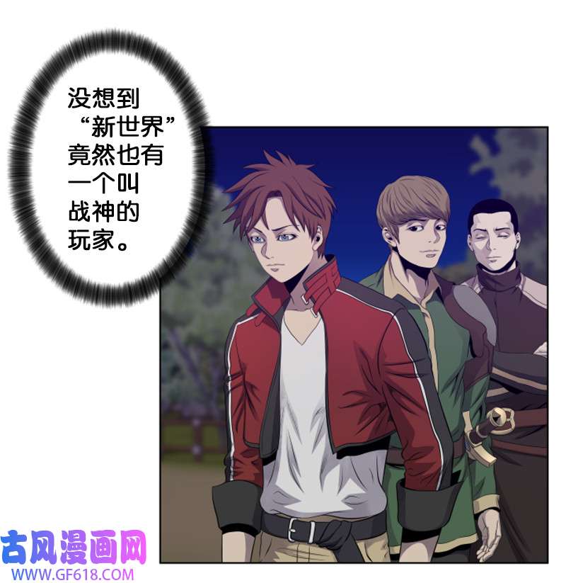 升级才是王道14 前往第一墓地