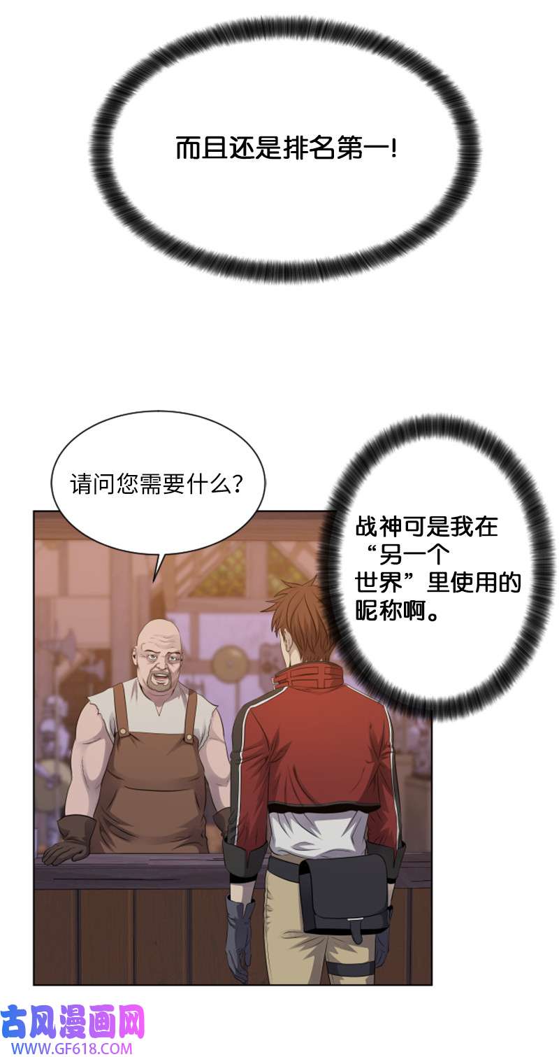 升级才是王道14 前往第一墓地