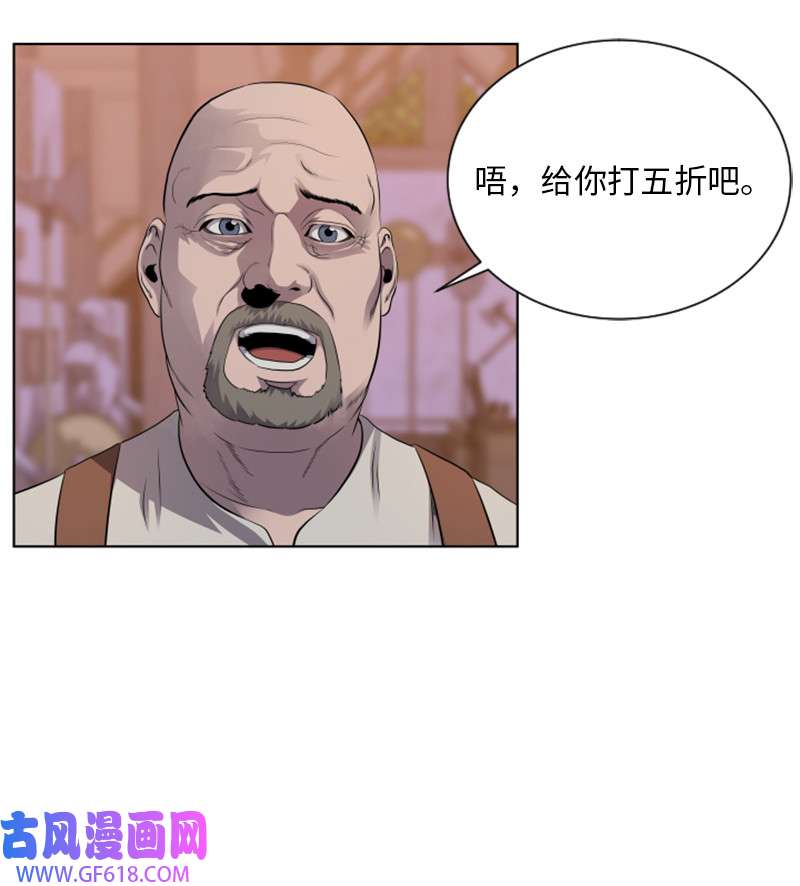 升级才是王道14 前往第一墓地