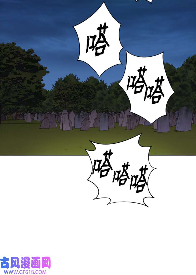 升级才是王道14 前往第一墓地