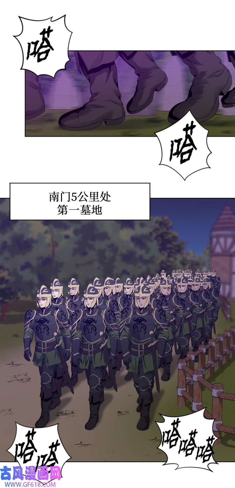 升级才是王道14 前往第一墓地