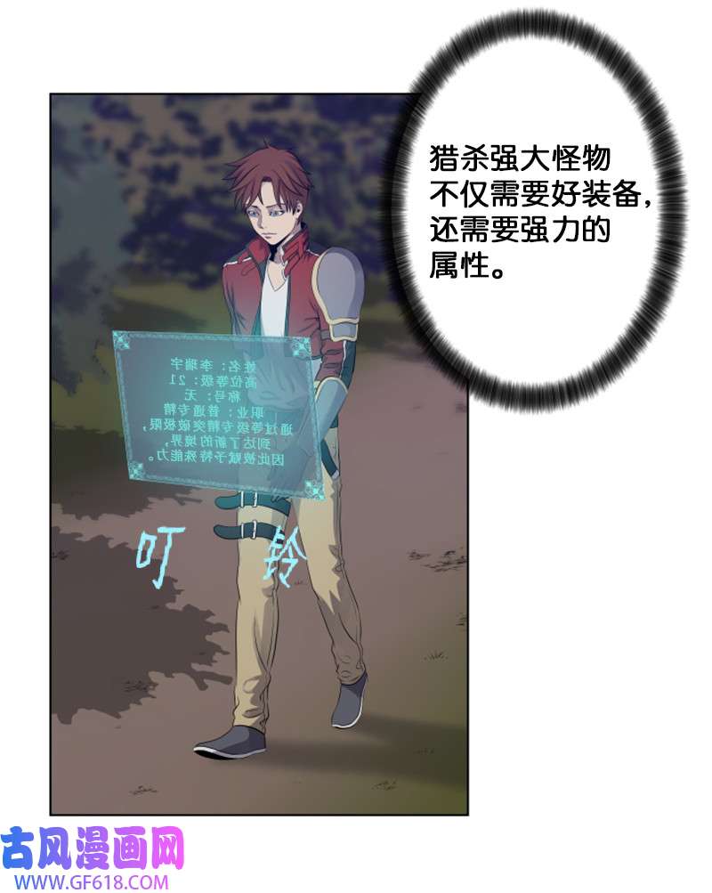 升级才是王道14 前往第一墓地
