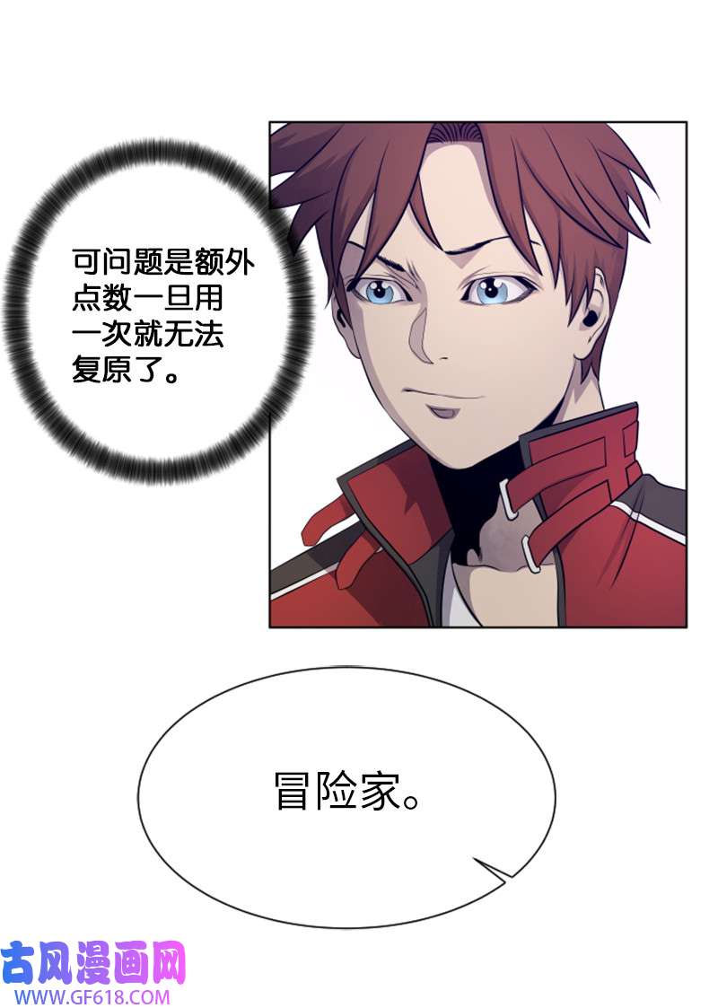 升级才是王道14 前往第一墓地