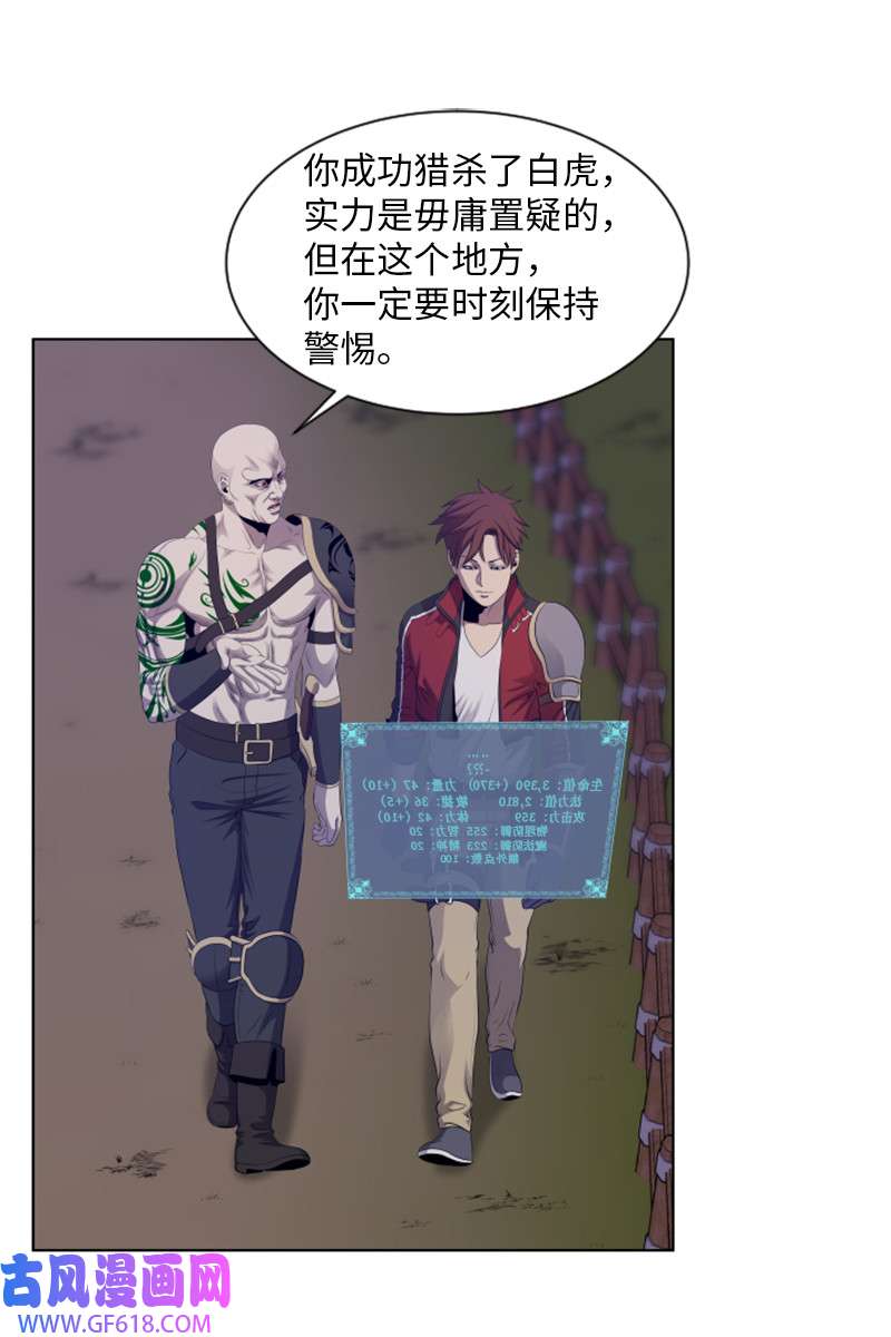 升级才是王道14 前往第一墓地