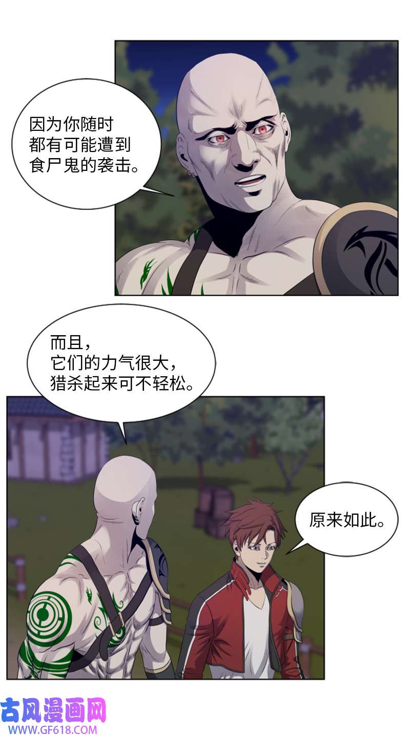 升级才是王道14 前往第一墓地