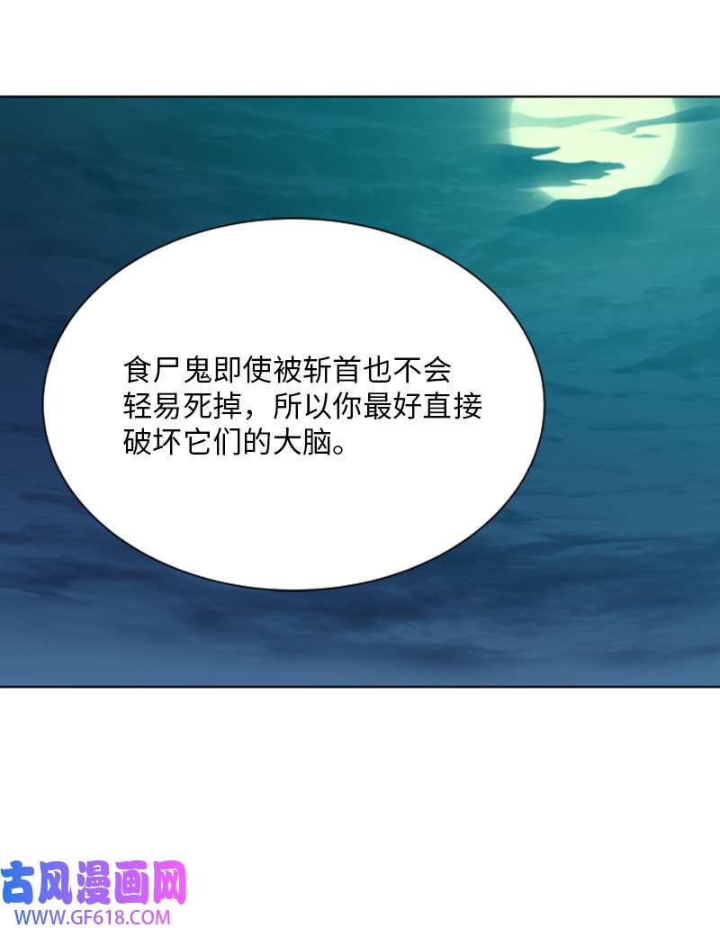 升级才是王道14 前往第一墓地