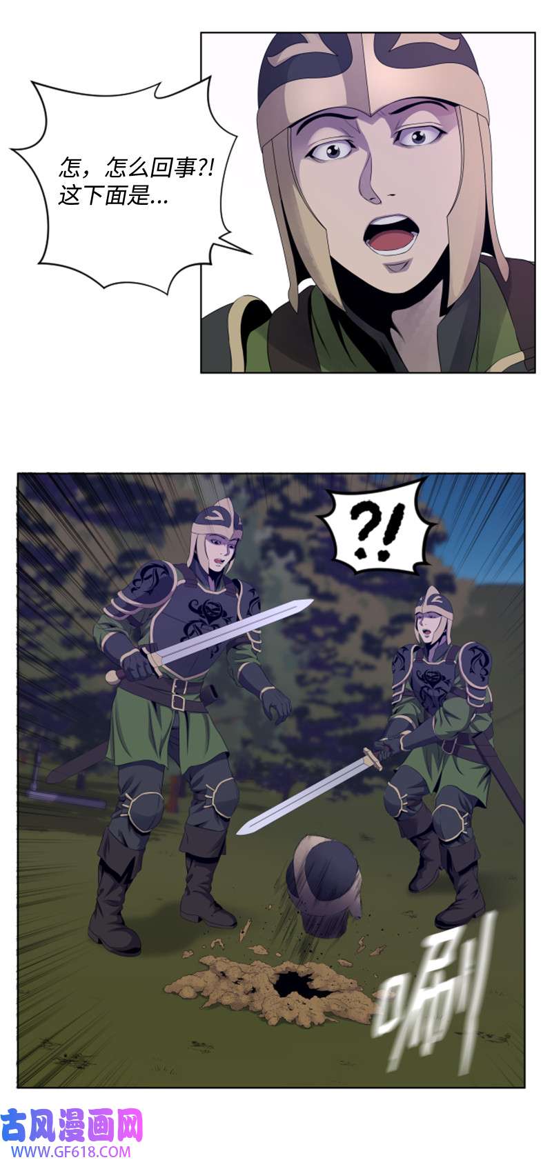 升级才是王道14 前往第一墓地