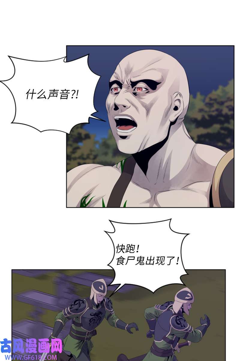 升级才是王道14 前往第一墓地