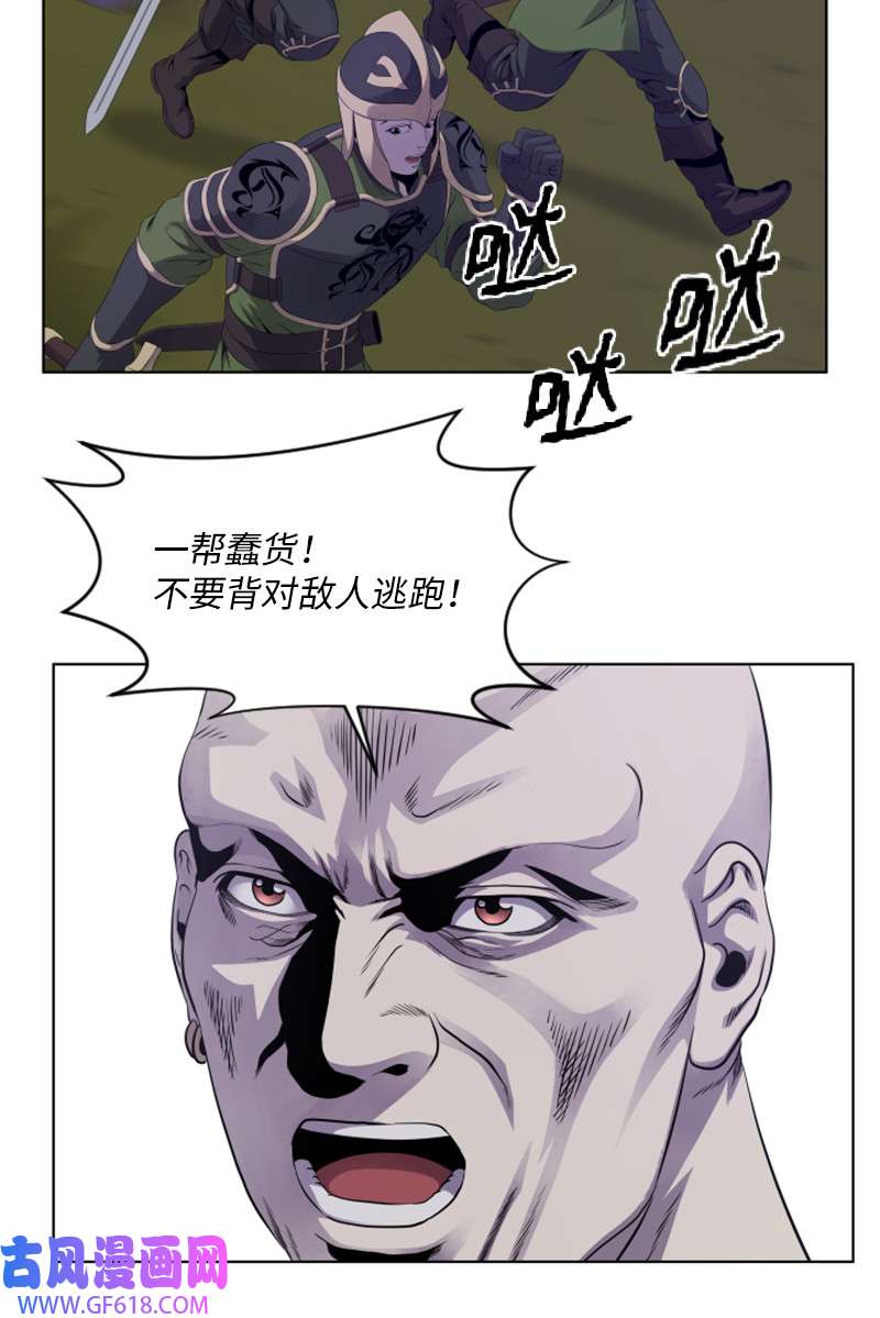升级才是王道14 前往第一墓地