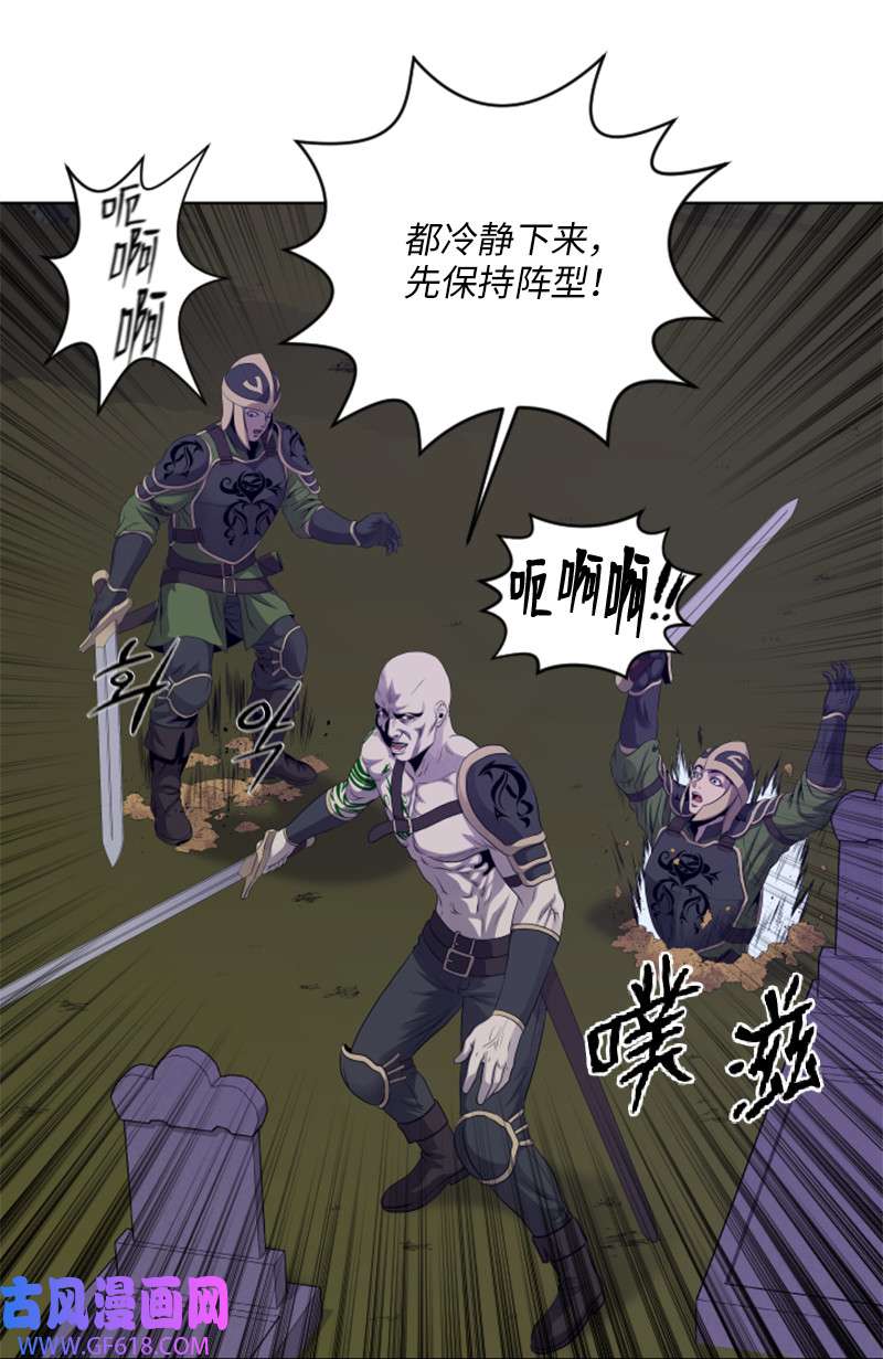 升级才是王道14 前往第一墓地