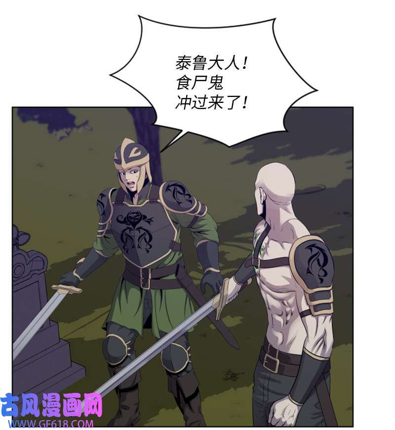 升级才是王道14 前往第一墓地