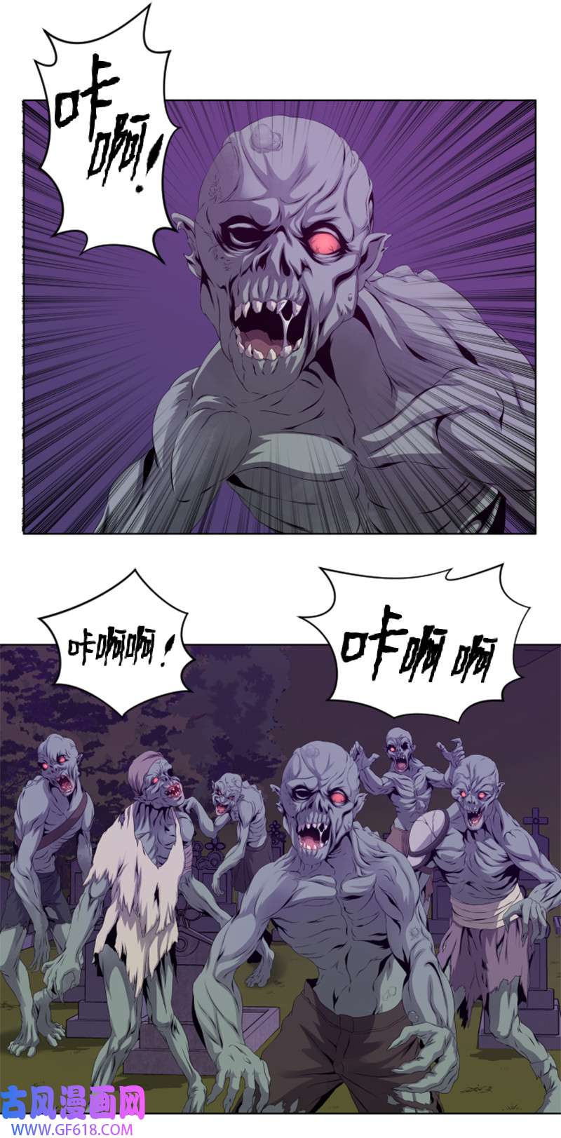 升级才是王道14 前往第一墓地
