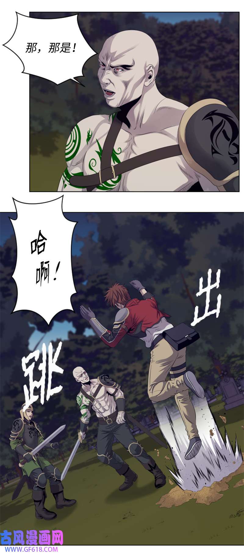 升级才是王道14 前往第一墓地