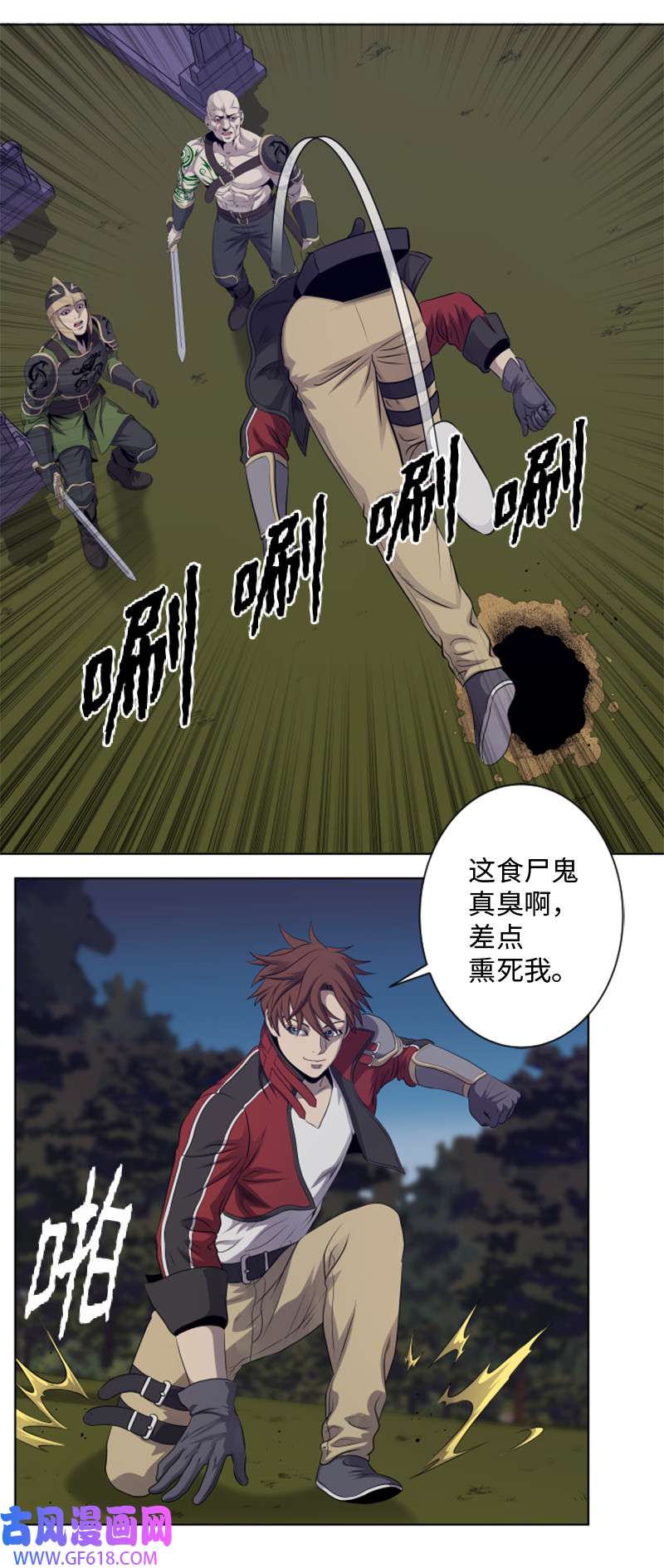 升级才是王道14 前往第一墓地