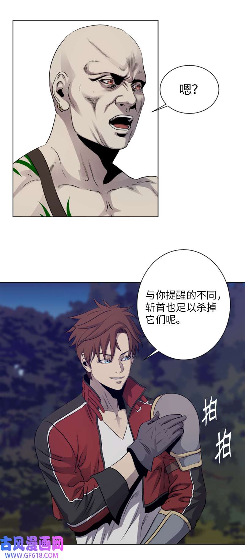 升级才是王道14 前往第一墓地