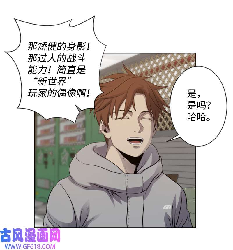 升级才是王道14 前往第一墓地