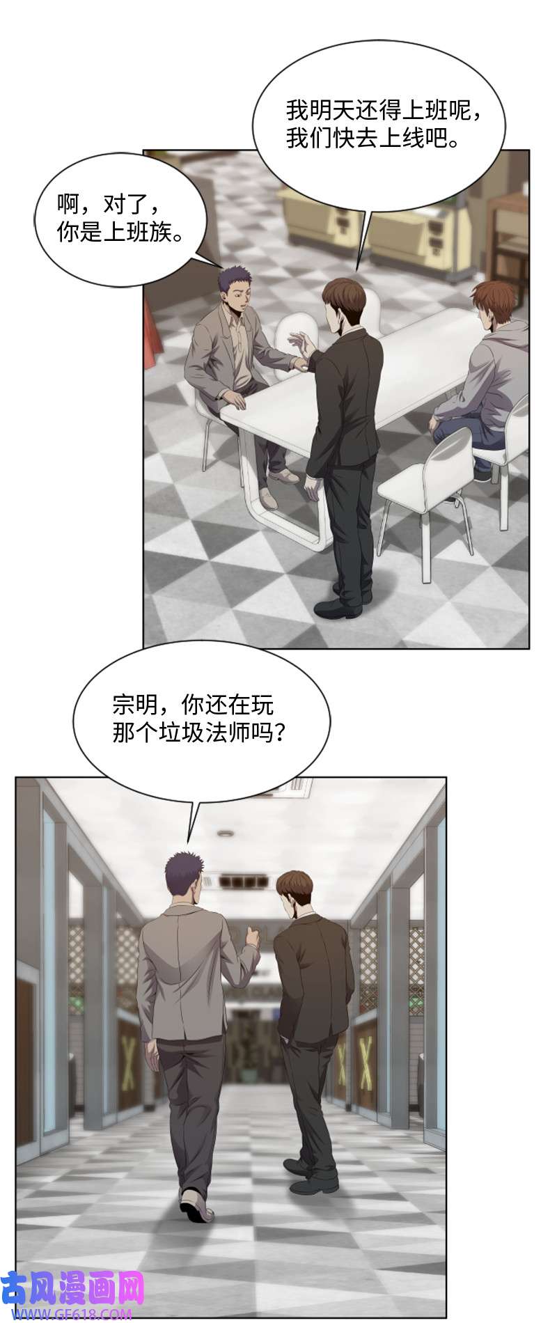 升级才是王道14 前往第一墓地
