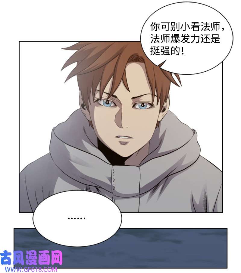 升级才是王道14 前往第一墓地
