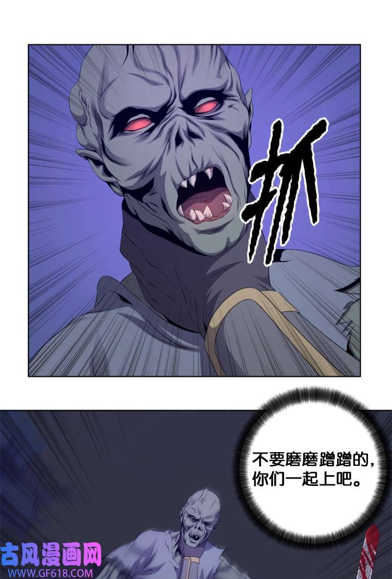 升级才是王道15 逆境