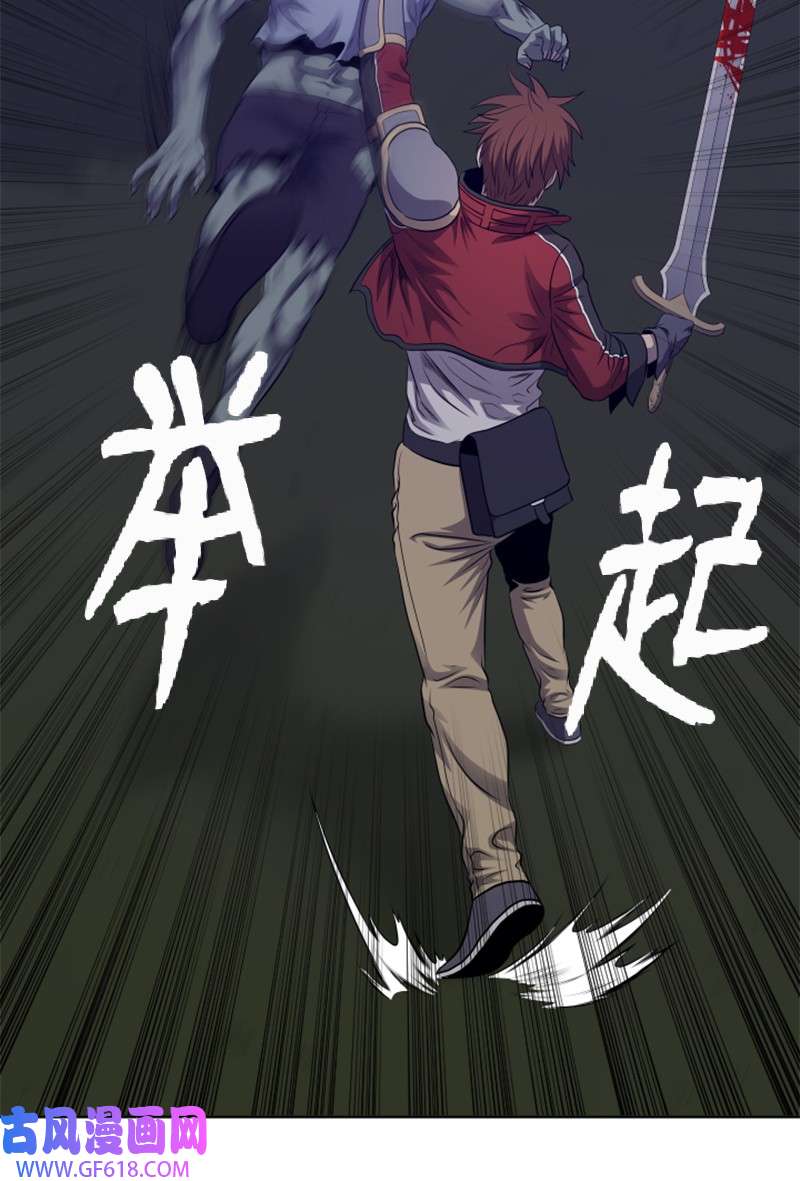 升级才是王道15 逆境