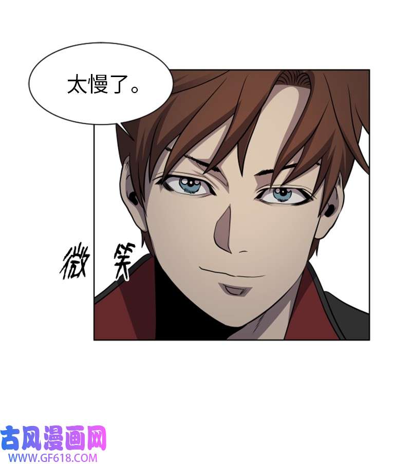 升级才是王道15 逆境