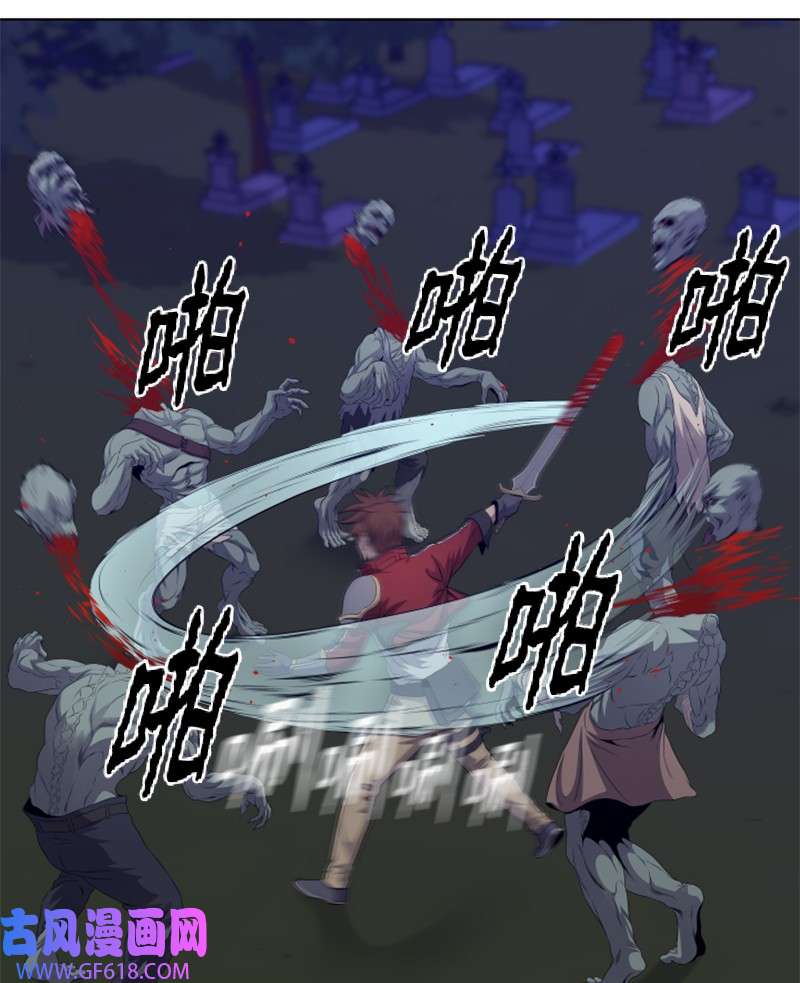 升级才是王道15 逆境