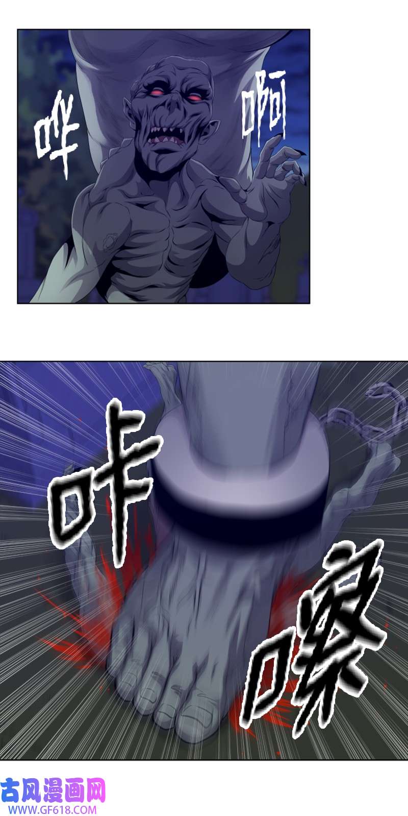 升级才是王道15 逆境