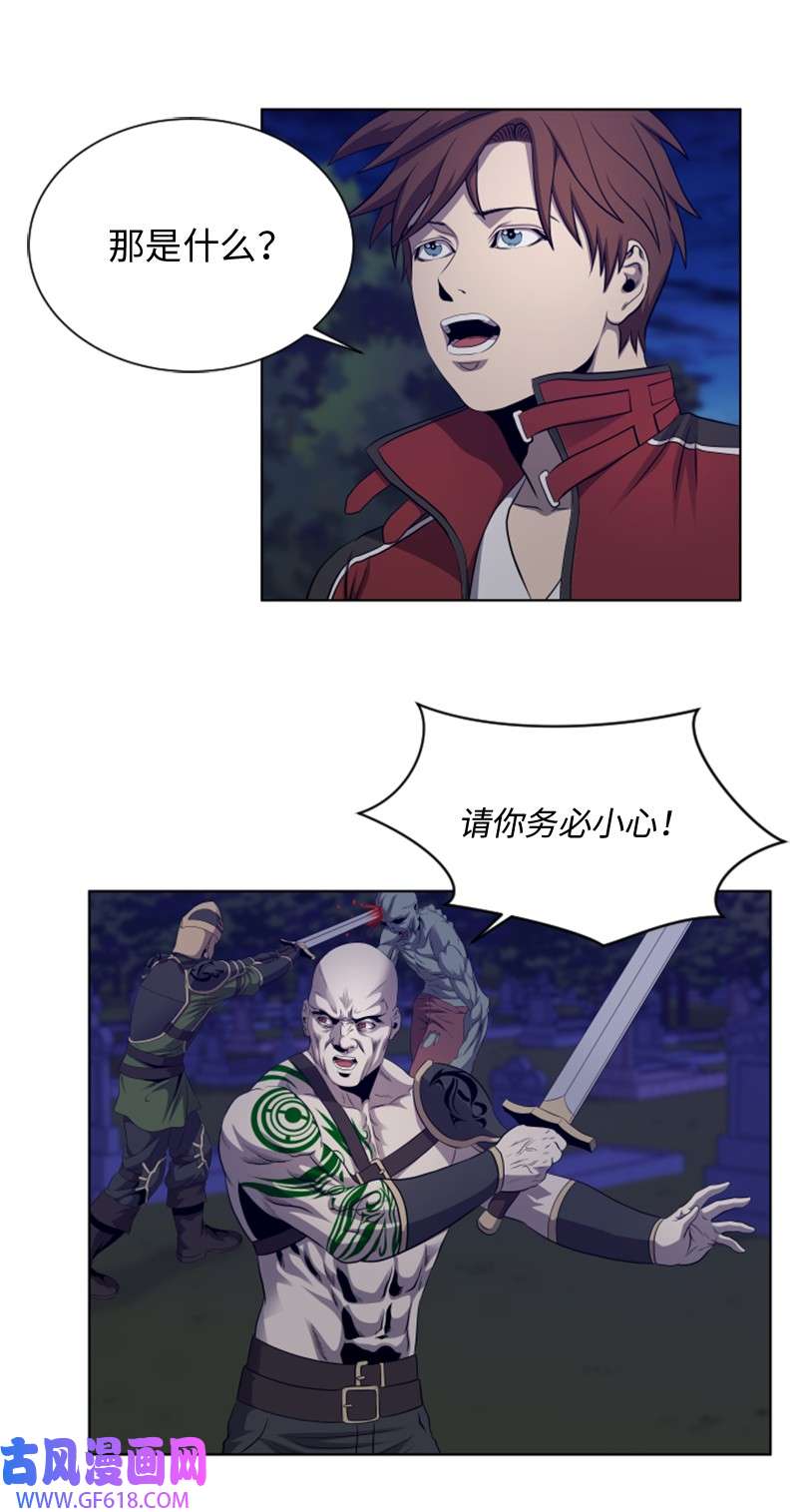 升级才是王道15 逆境