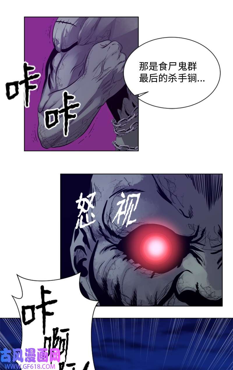 升级才是王道15 逆境