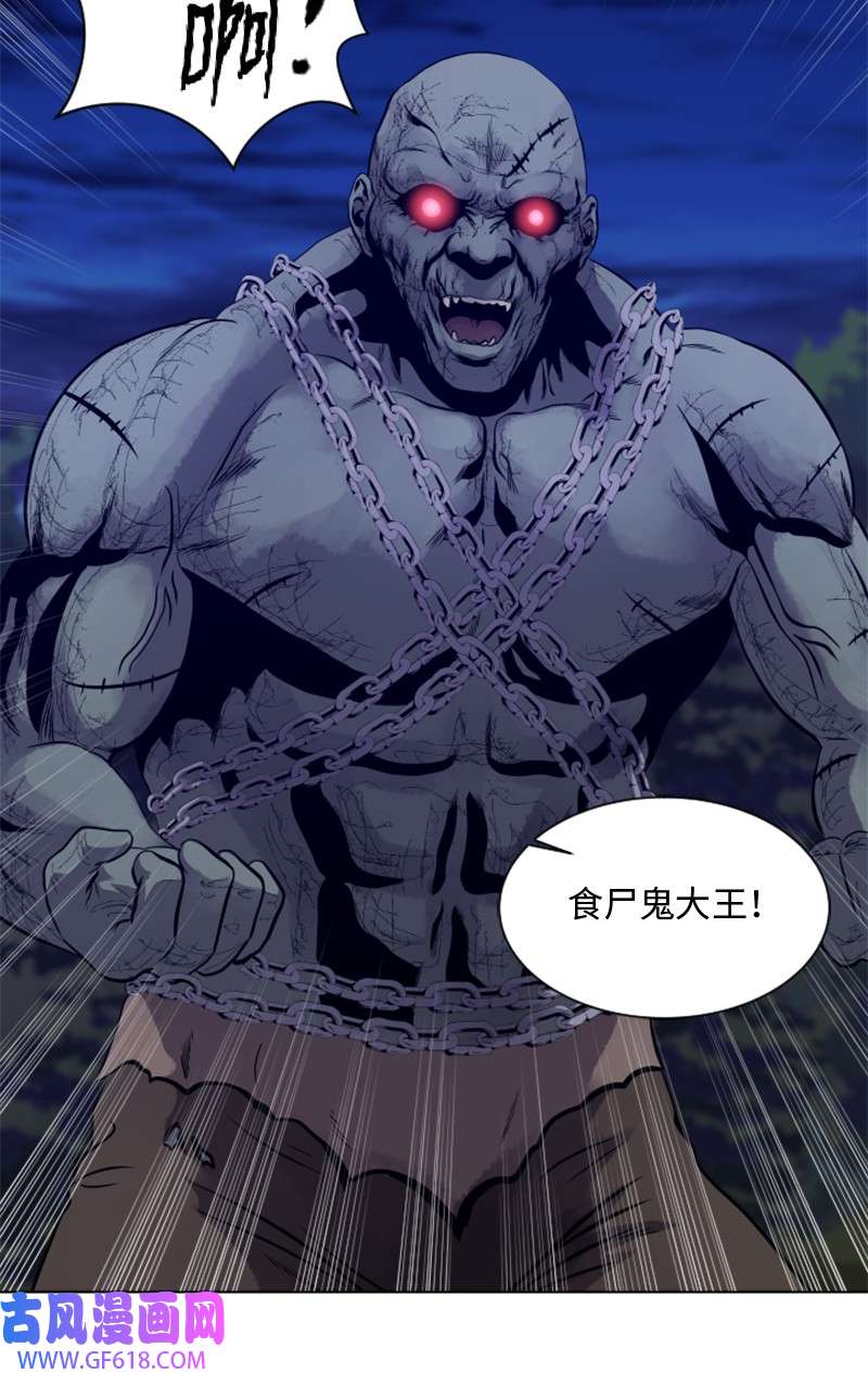 升级才是王道15 逆境