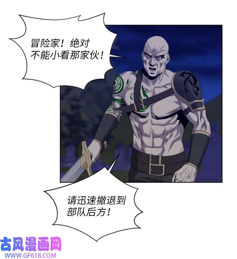 升级才是王道15 逆境