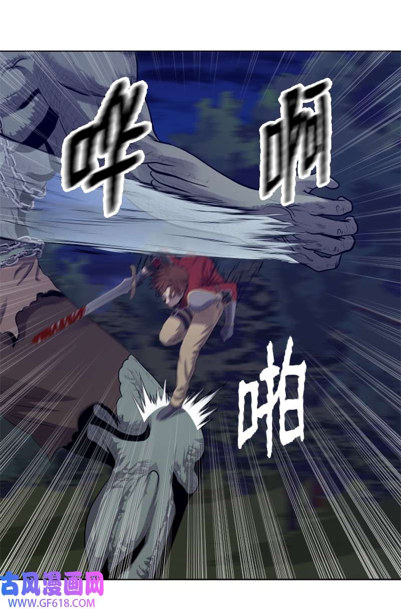 升级才是王道15 逆境