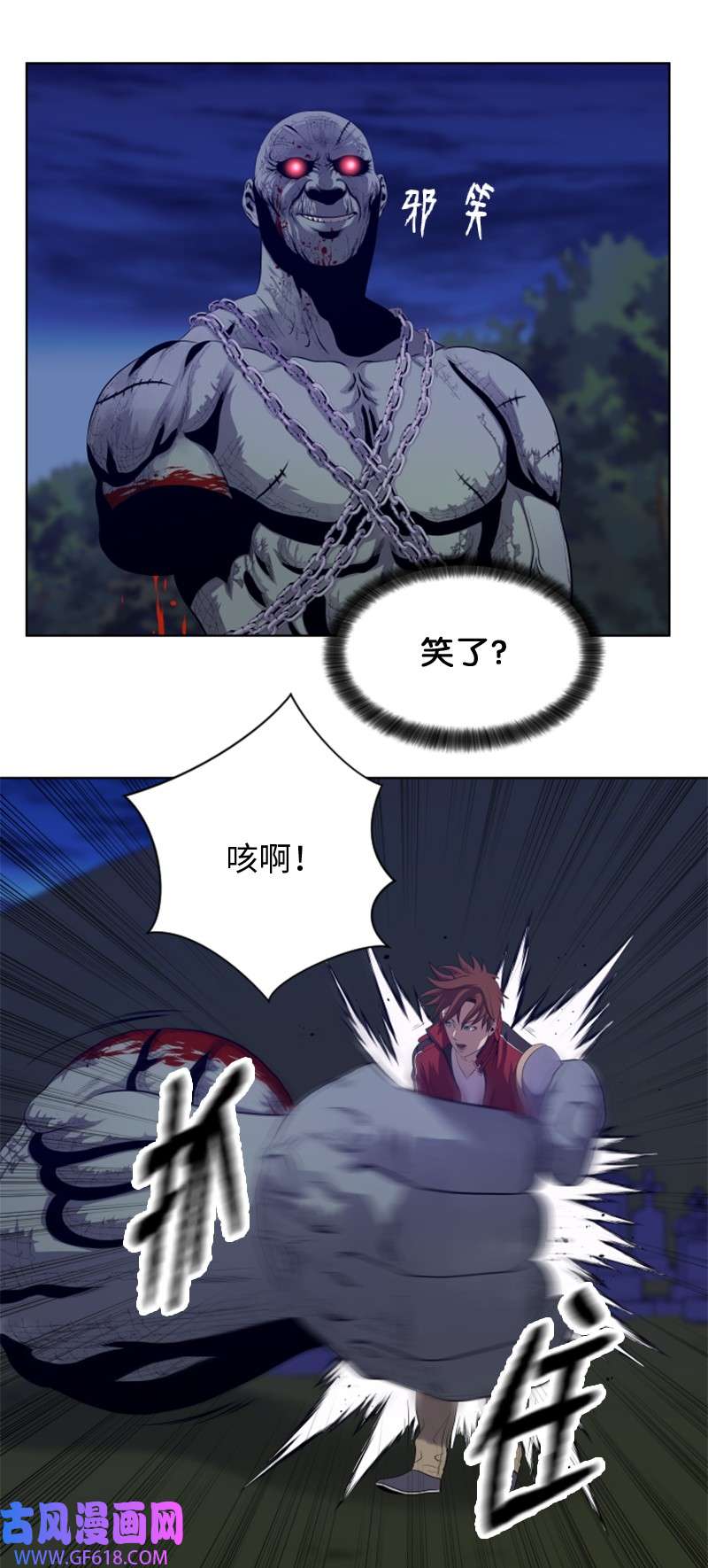 升级才是王道15 逆境