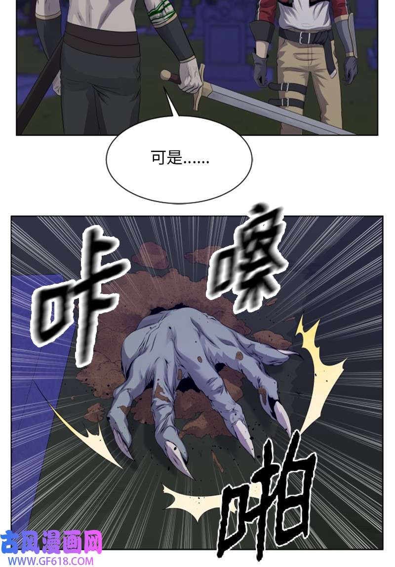 升级才是王道15 逆境