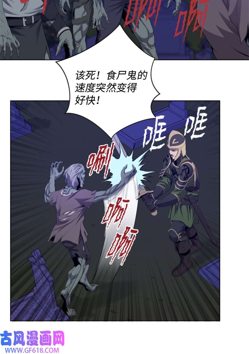 升级才是王道15 逆境