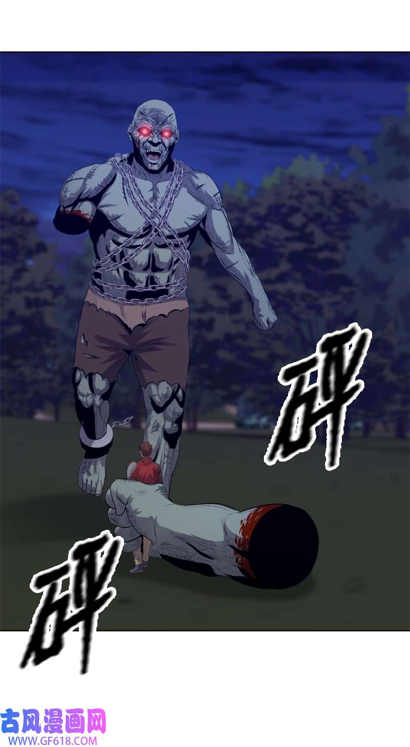 升级才是王道15 逆境