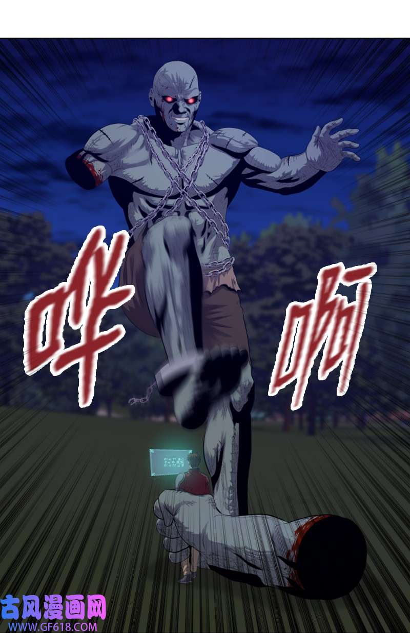 升级才是王道15 逆境