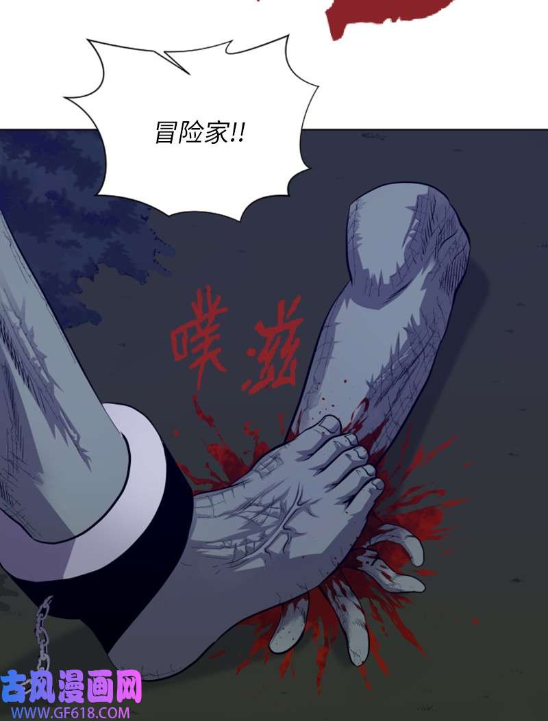 升级才是王道15 逆境