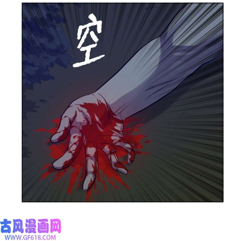 升级才是王道15 逆境
