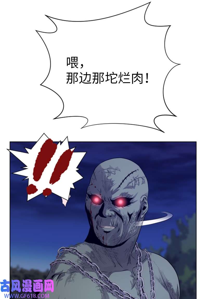 升级才是王道15 逆境
