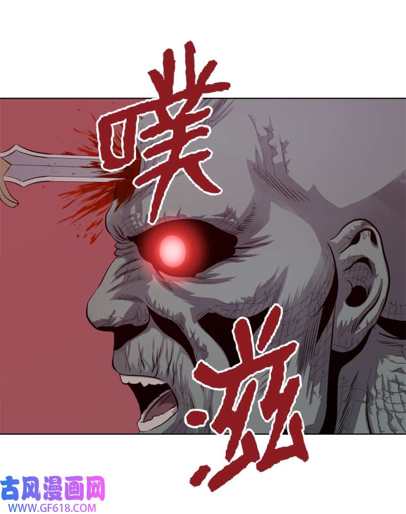 升级才是王道15 逆境