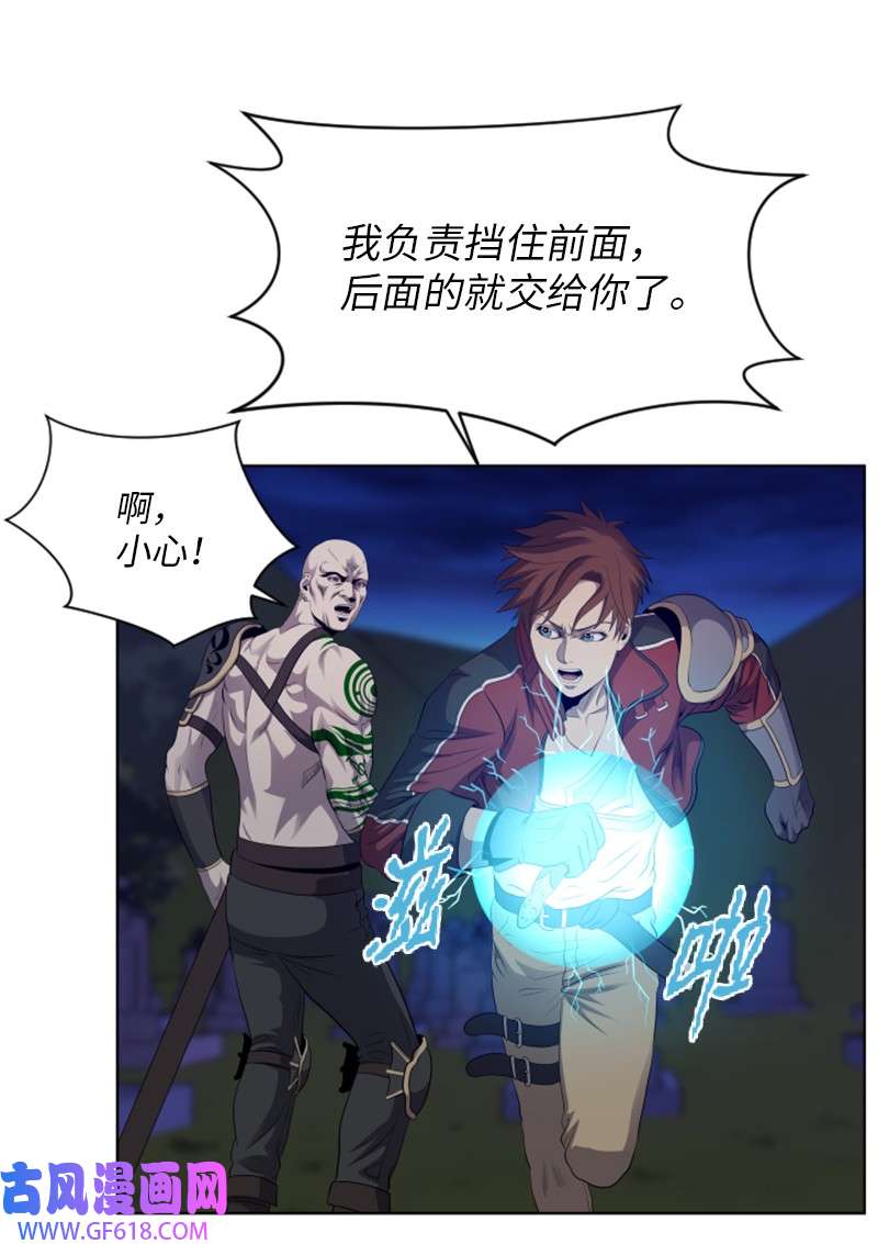 升级才是王道15 逆境