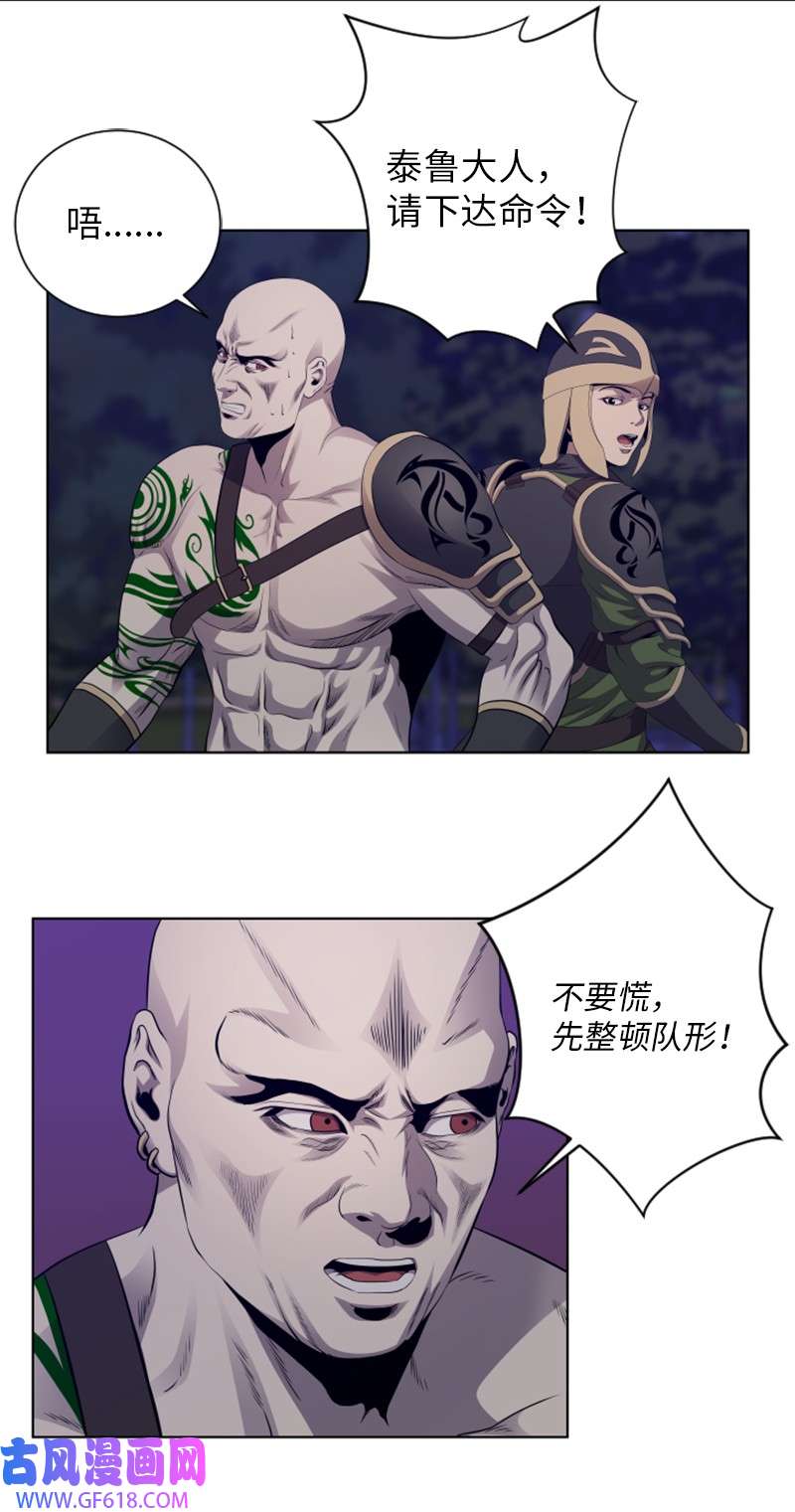 升级才是王道15 逆境