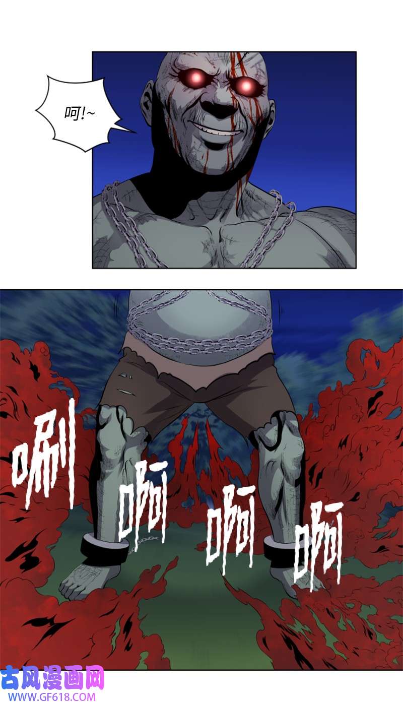 升级才是王道16 死亡之戒