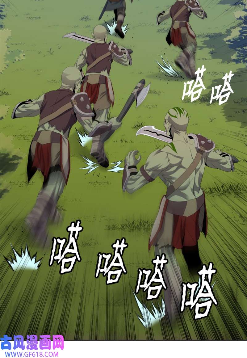 升级才是王道17 医生的委托