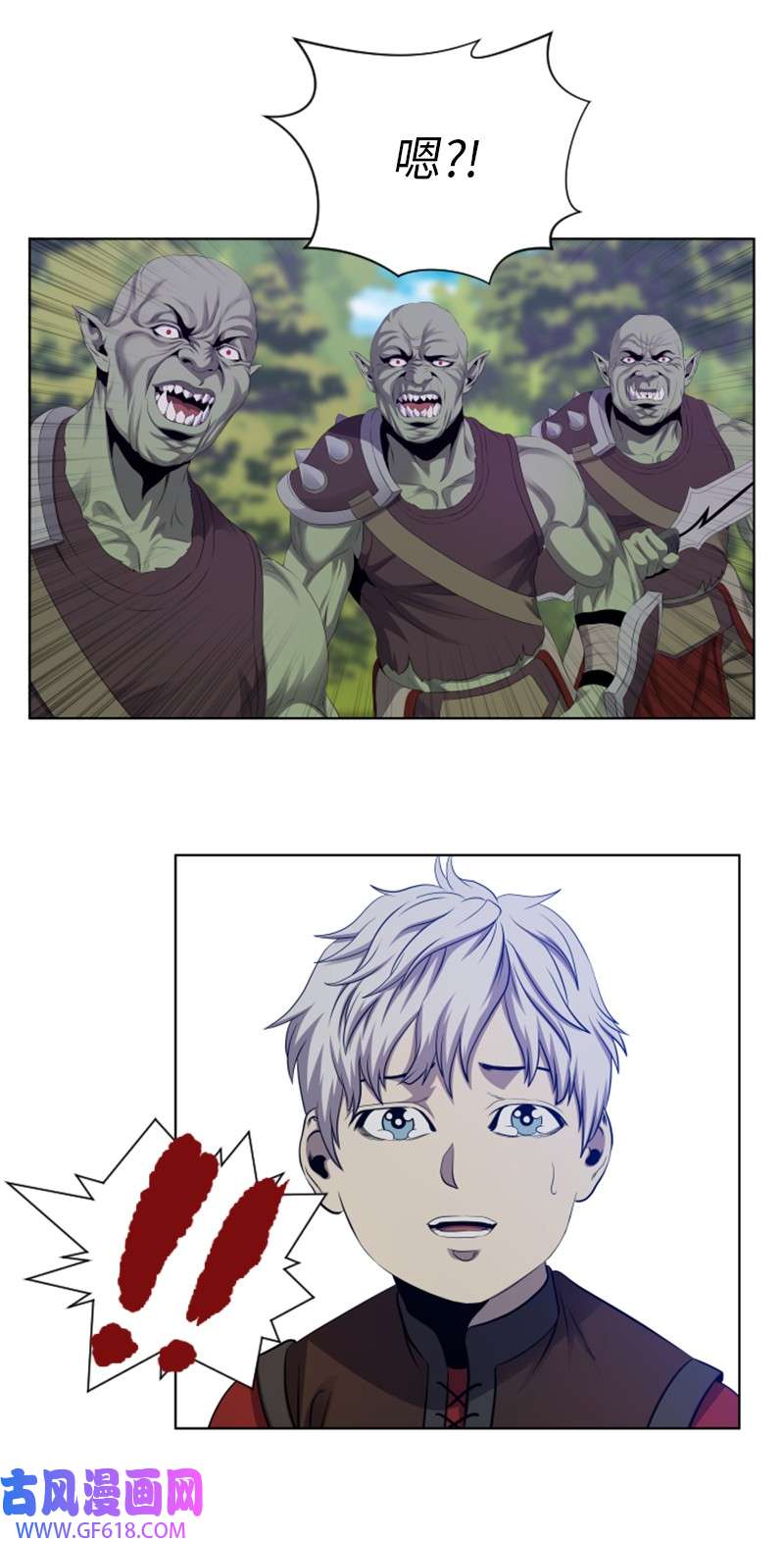 升级才是王道18 见习骑士杰达